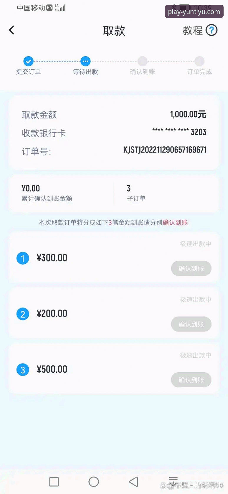 云体育软件下载 云体育软件下载的5个关键步骤与使用技巧
