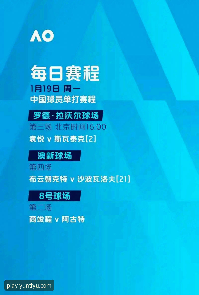 高尔夫传奇伍兹再陷危机——从云体育直播平台看3个关键转折点