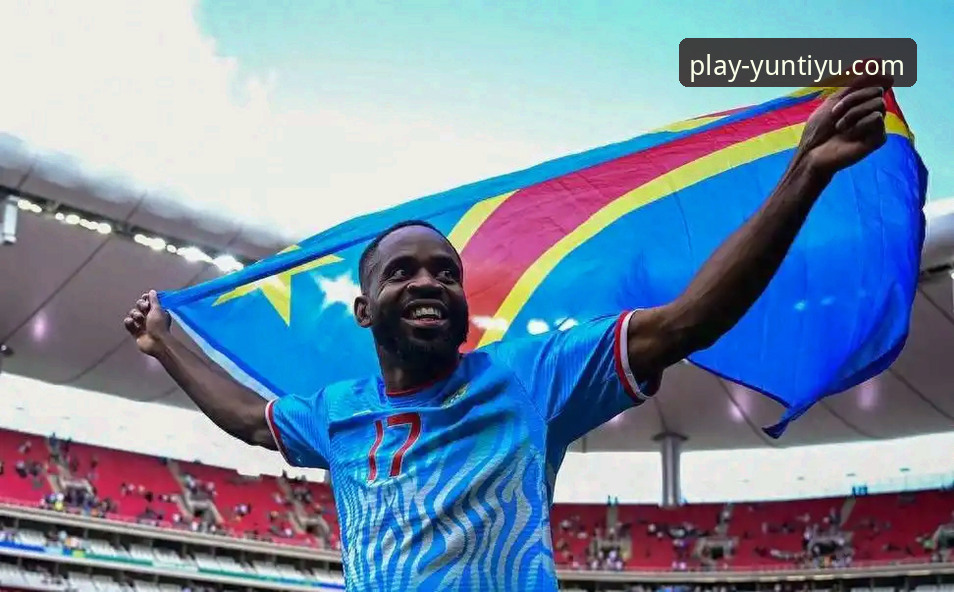 绝杀重返世界杯！民主刚果52年后圆梦，云体育官方平台见证非洲劲旅历史时刻