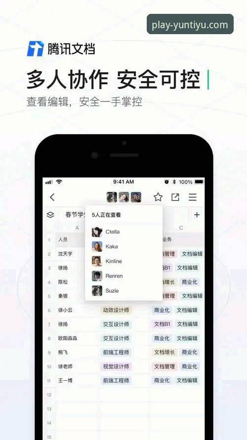 云体育APP最新版本安卓版完整安装与使用指南：技术评测视角的深度解析