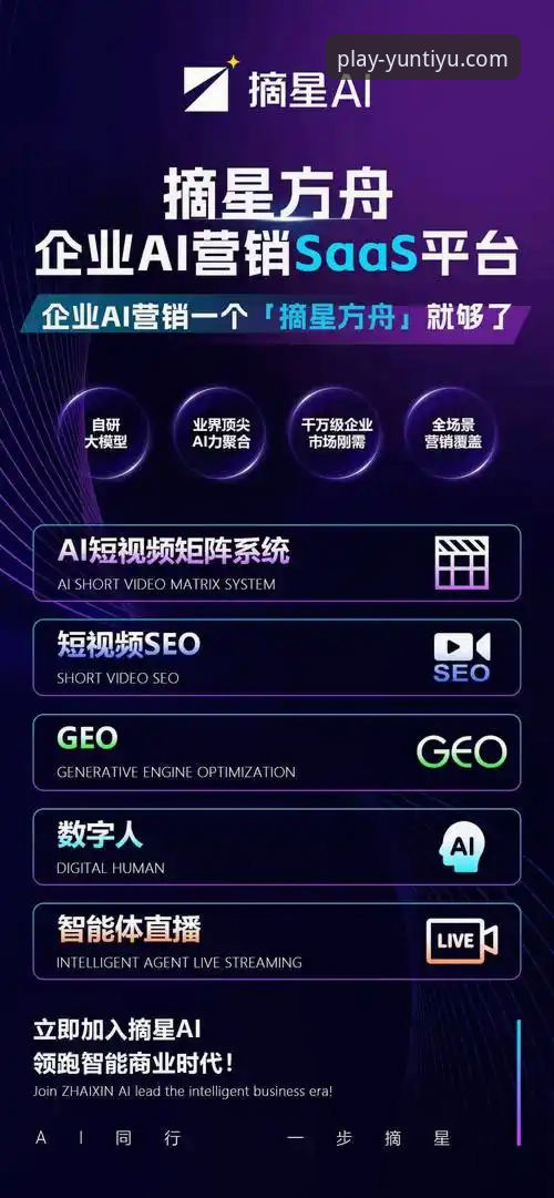 云体育官方平台安卓版用户体验全面评测：从下载到深度观赛的完整剖析